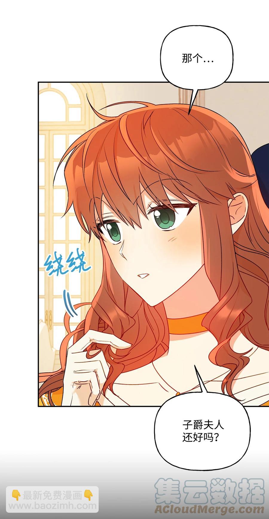 45 可怜的人(1/2)-第46话