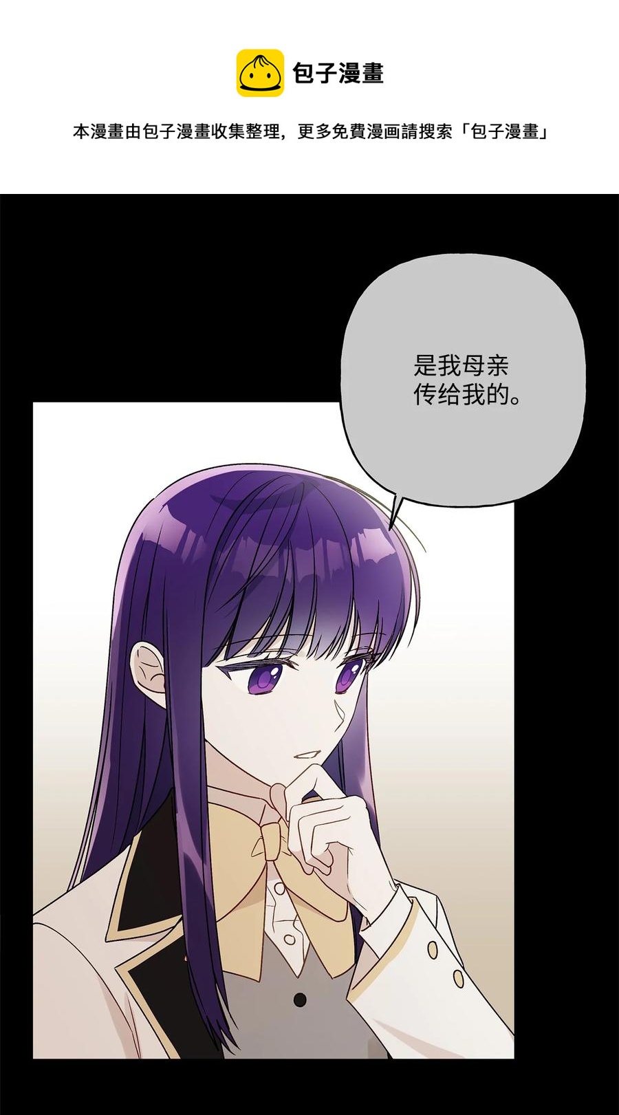 45 可怜的人(1/2)-第46话