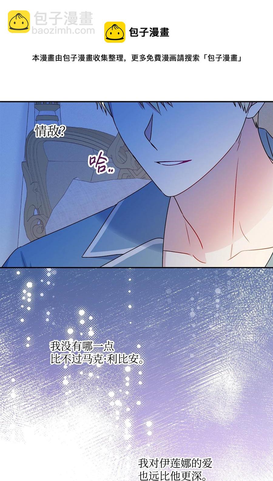 45 可怜的人(1/2)-第46话