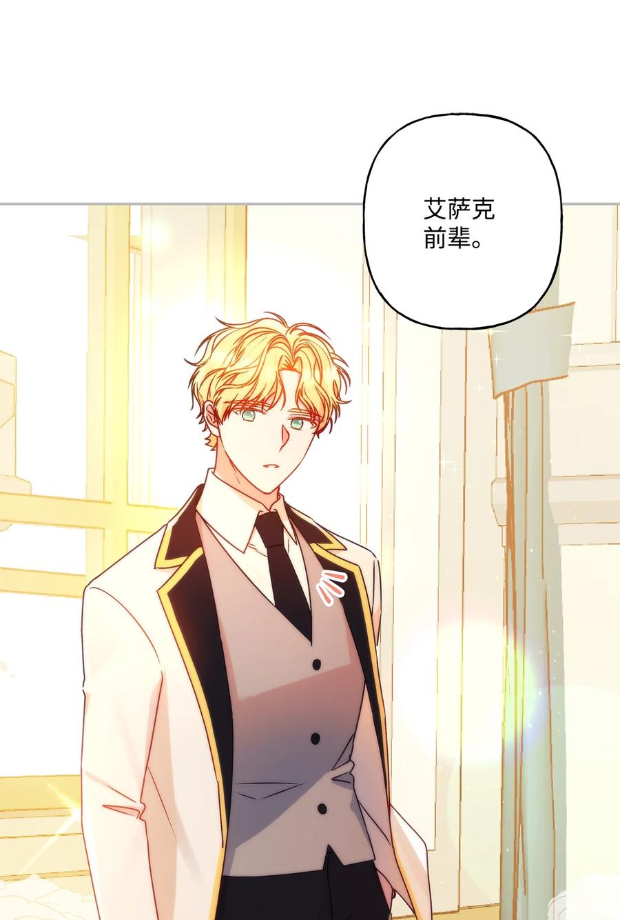 47 我也是弱者(1/2)-第48话
