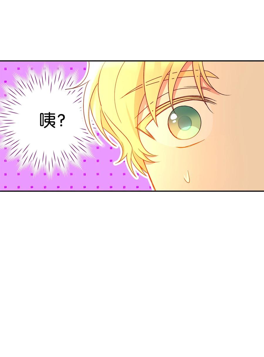47 我也是弱者(1/2)-第48话