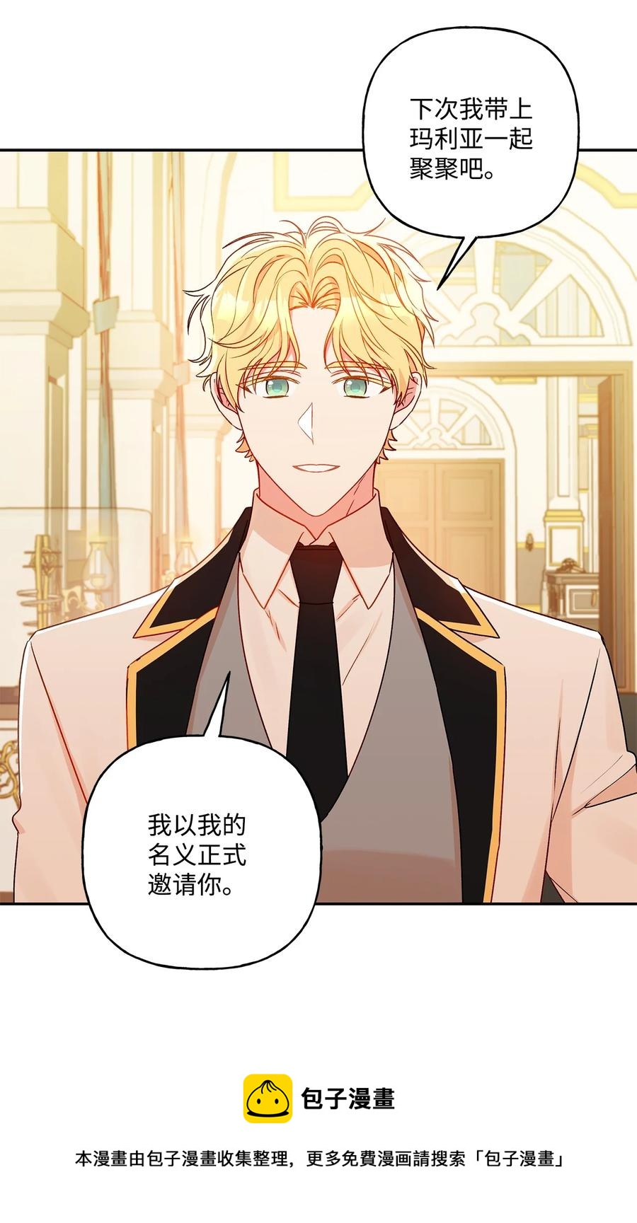 47 我也是弱者(1/2)-第48话