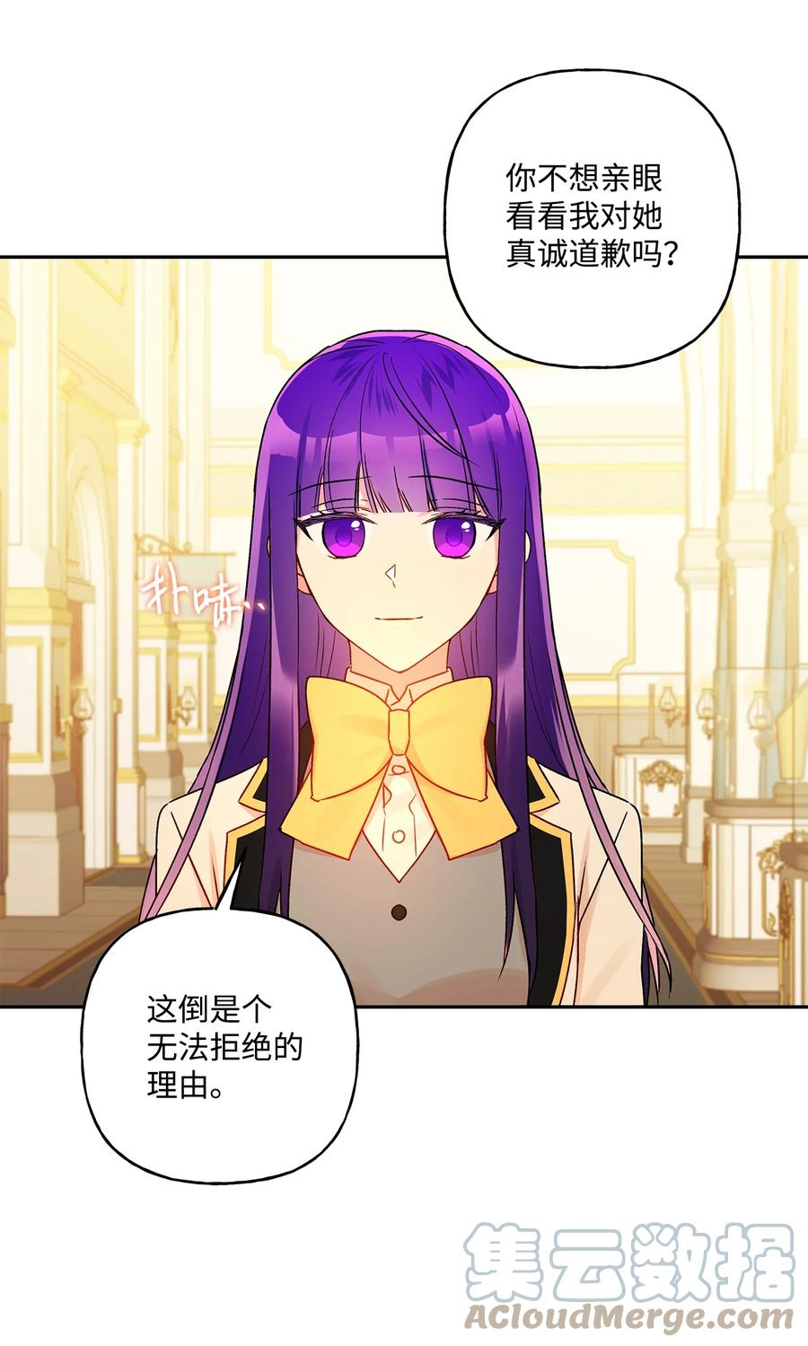47 我也是弱者(1/2)-第48话