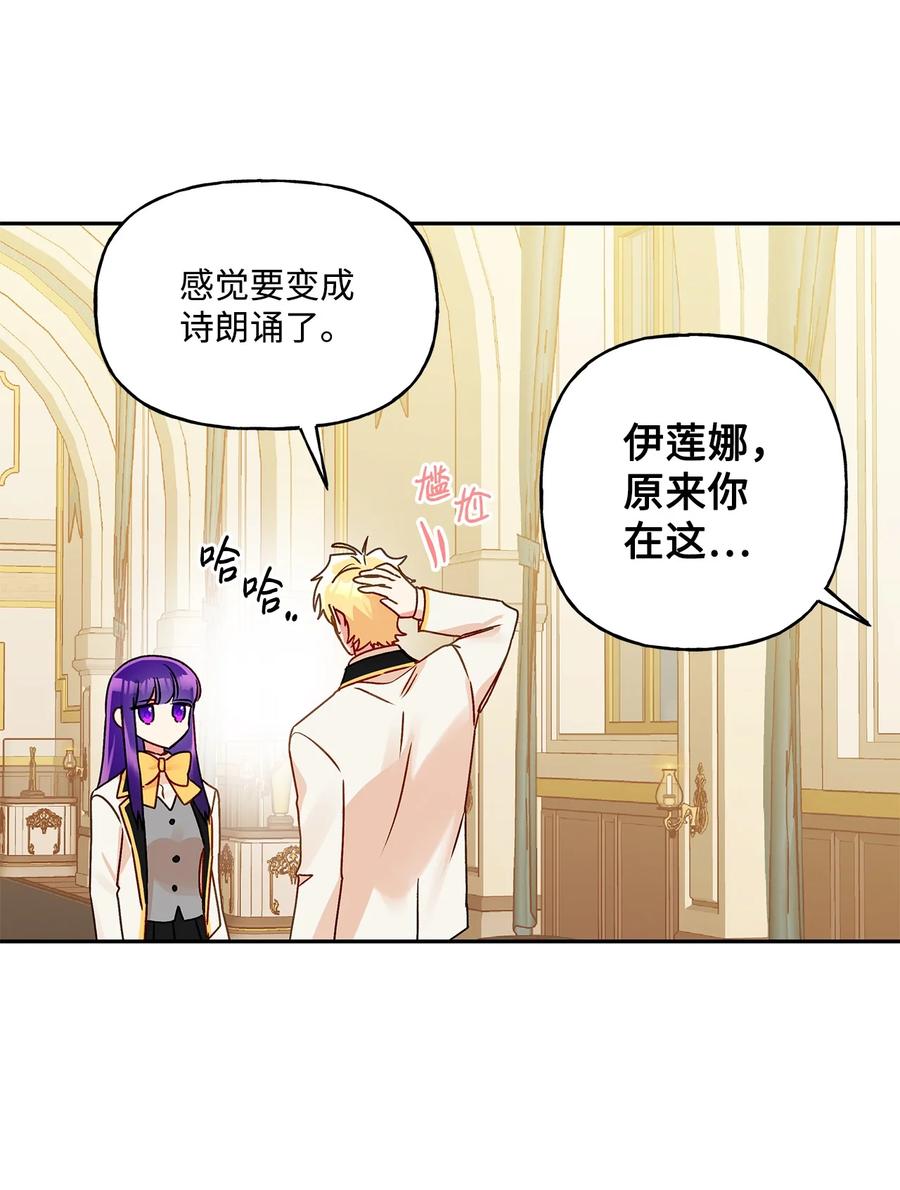 47 我也是弱者(1/2)-第48话