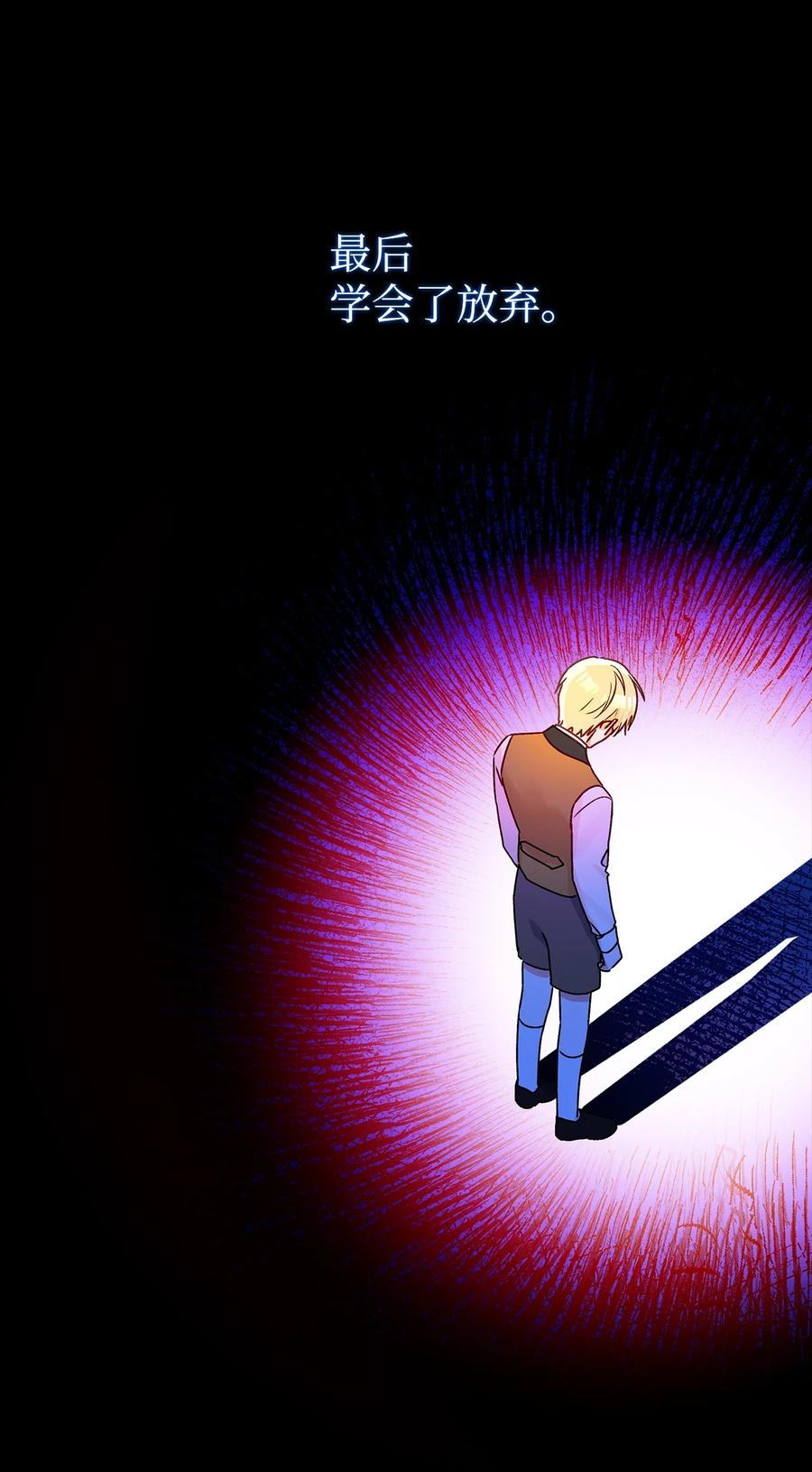 47 我也是弱者(1/2)-第48话