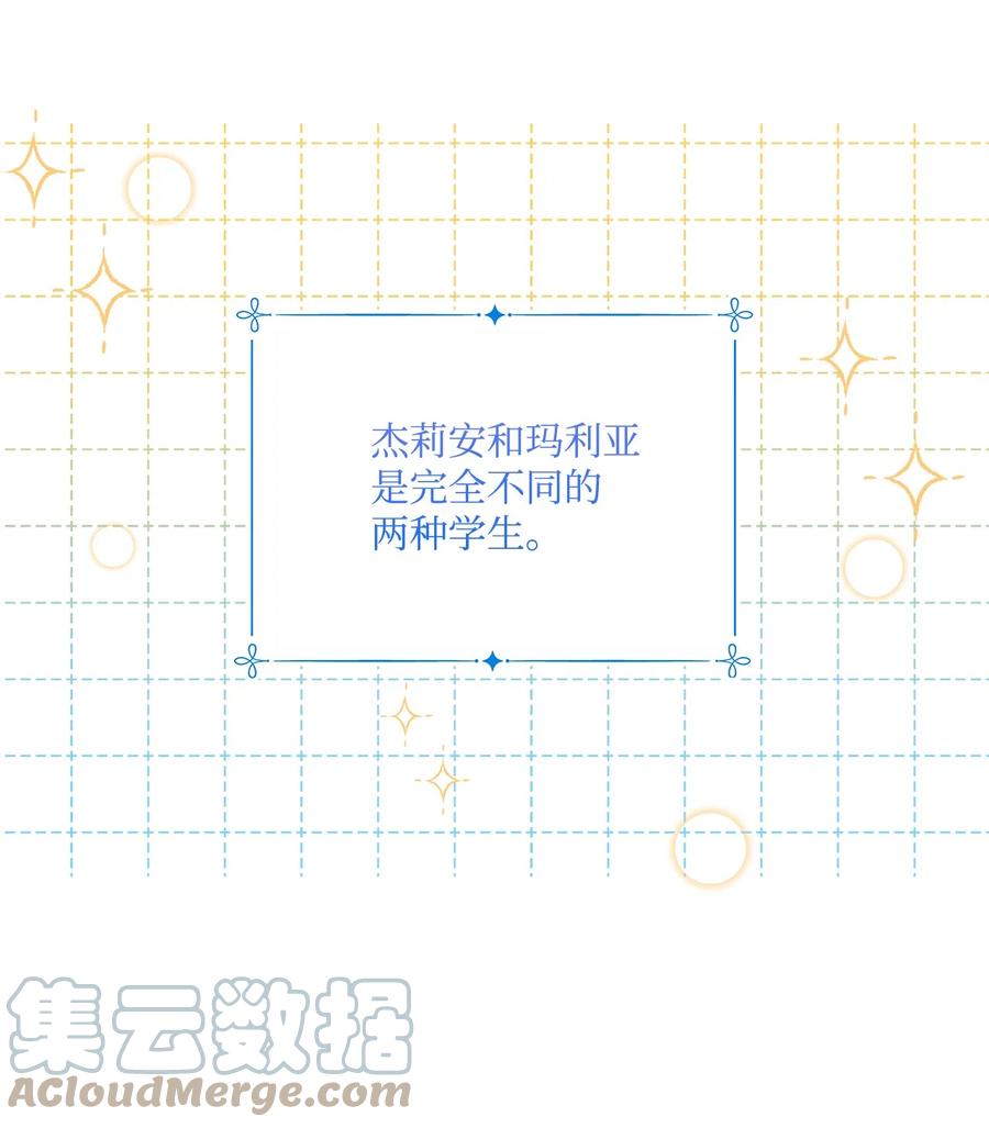 47 我也是弱者(1/2)-第48话