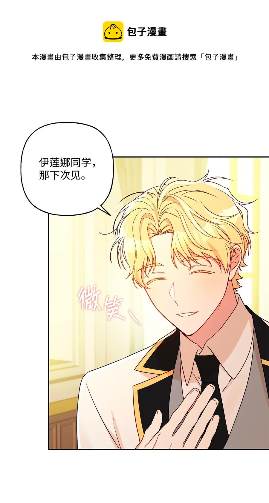 47 我也是弱者(1/2)-第48话