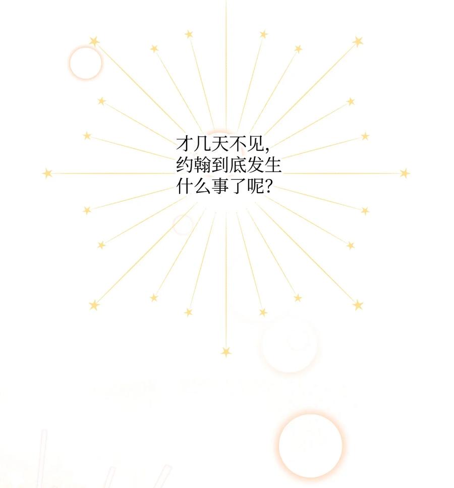 47 我也是弱者(1/2)-第48话