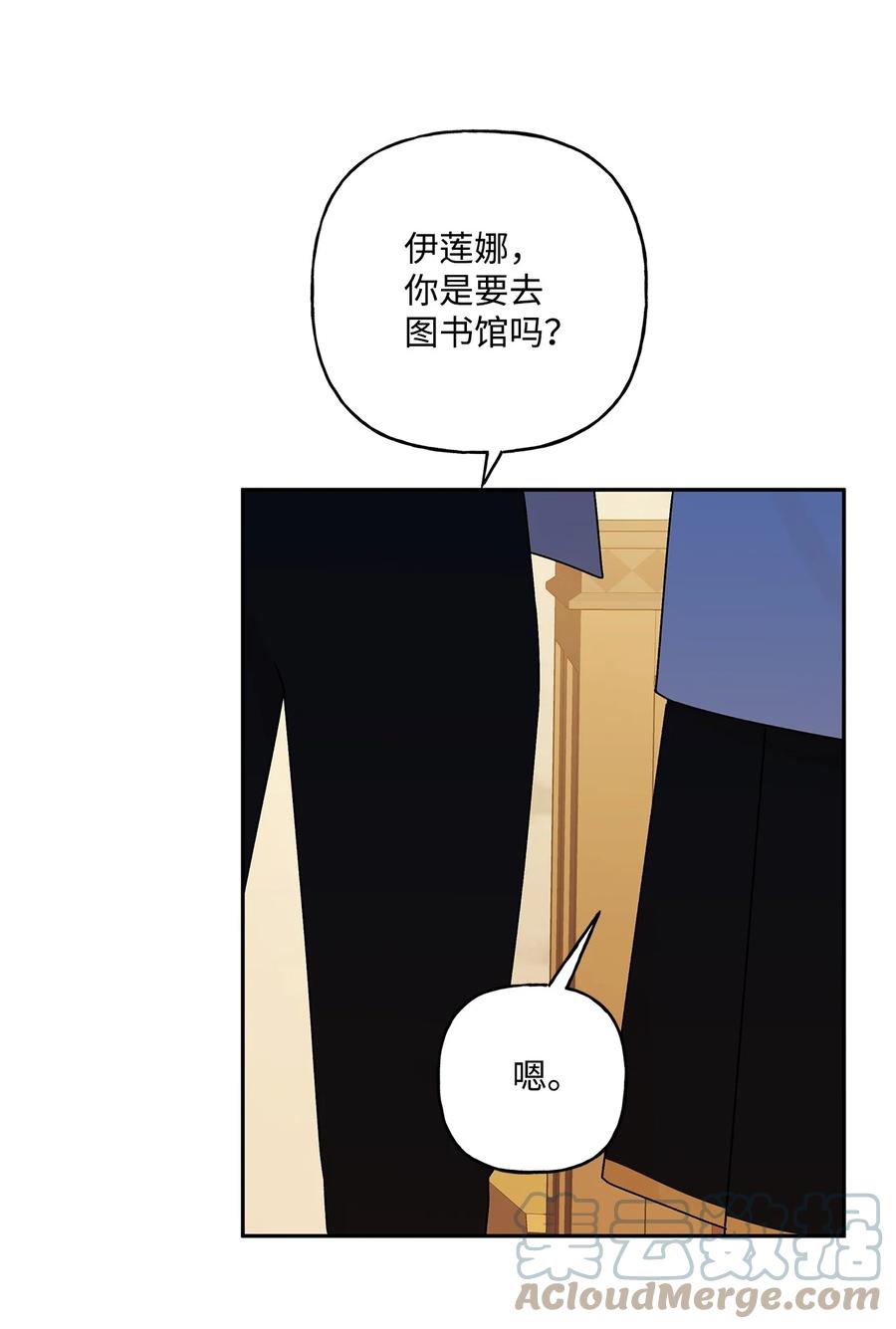 47 我也是弱者(1/2)-第48话