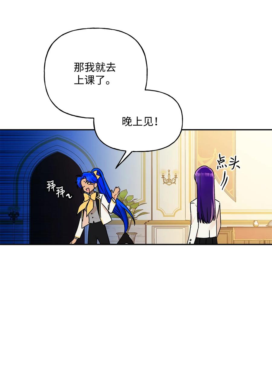 47 我也是弱者(1/2)-第48话