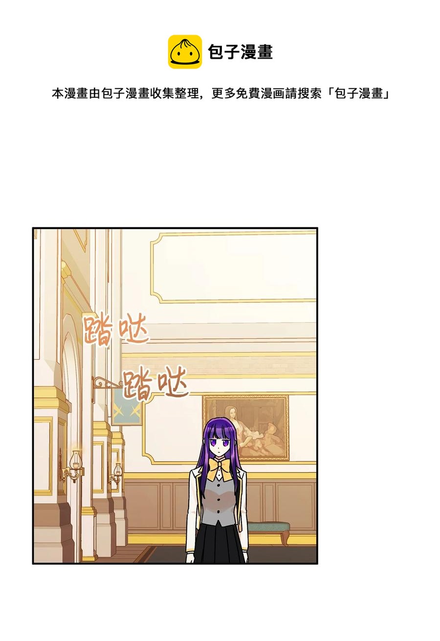 47 我也是弱者(1/2)-第48话