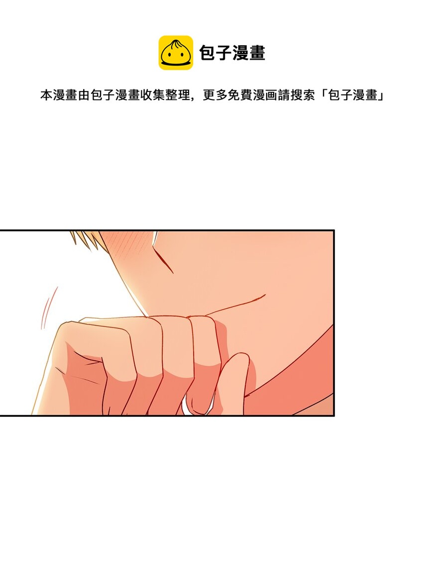 49 乌龙告白(1/2)-第50话