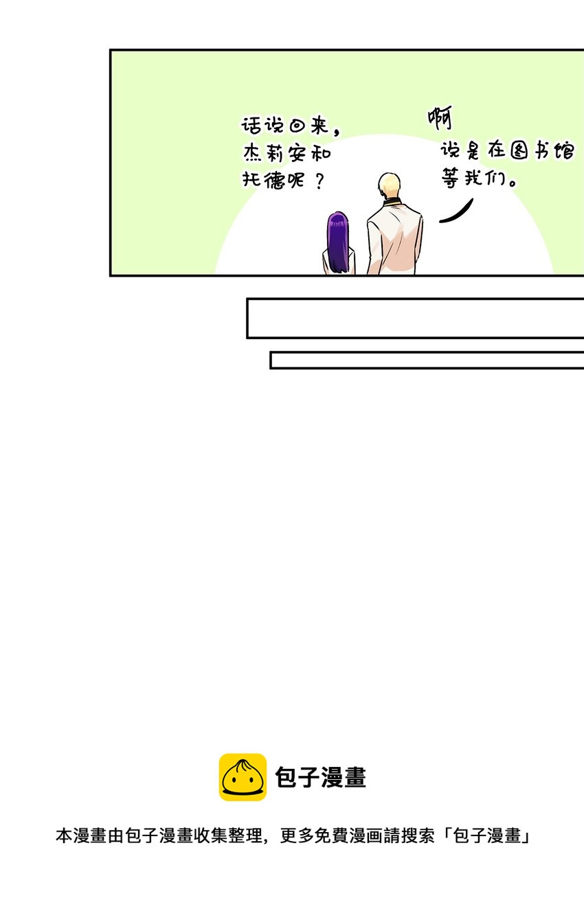 49 乌龙告白(1/2)-第50话