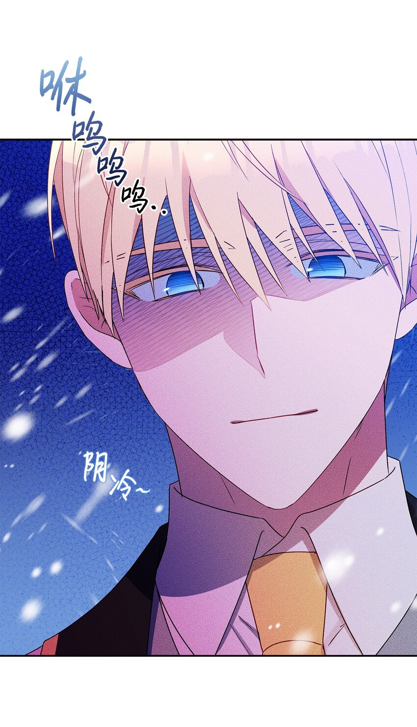 49 乌龙告白(1/2)-第50话