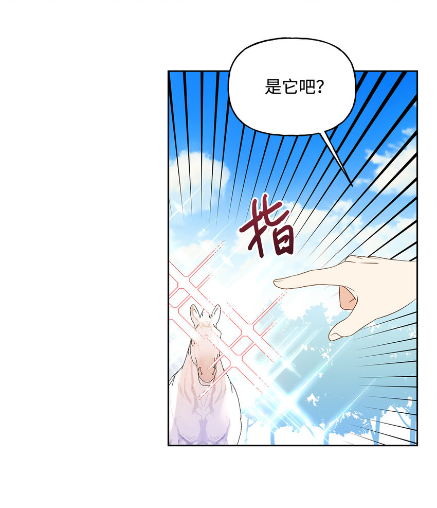 5 人设崩塌(1/2)-第6话