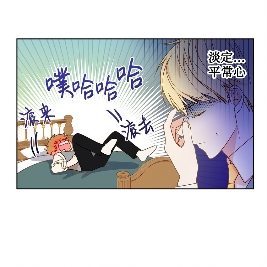 5 人设崩塌(1/2)-第6话