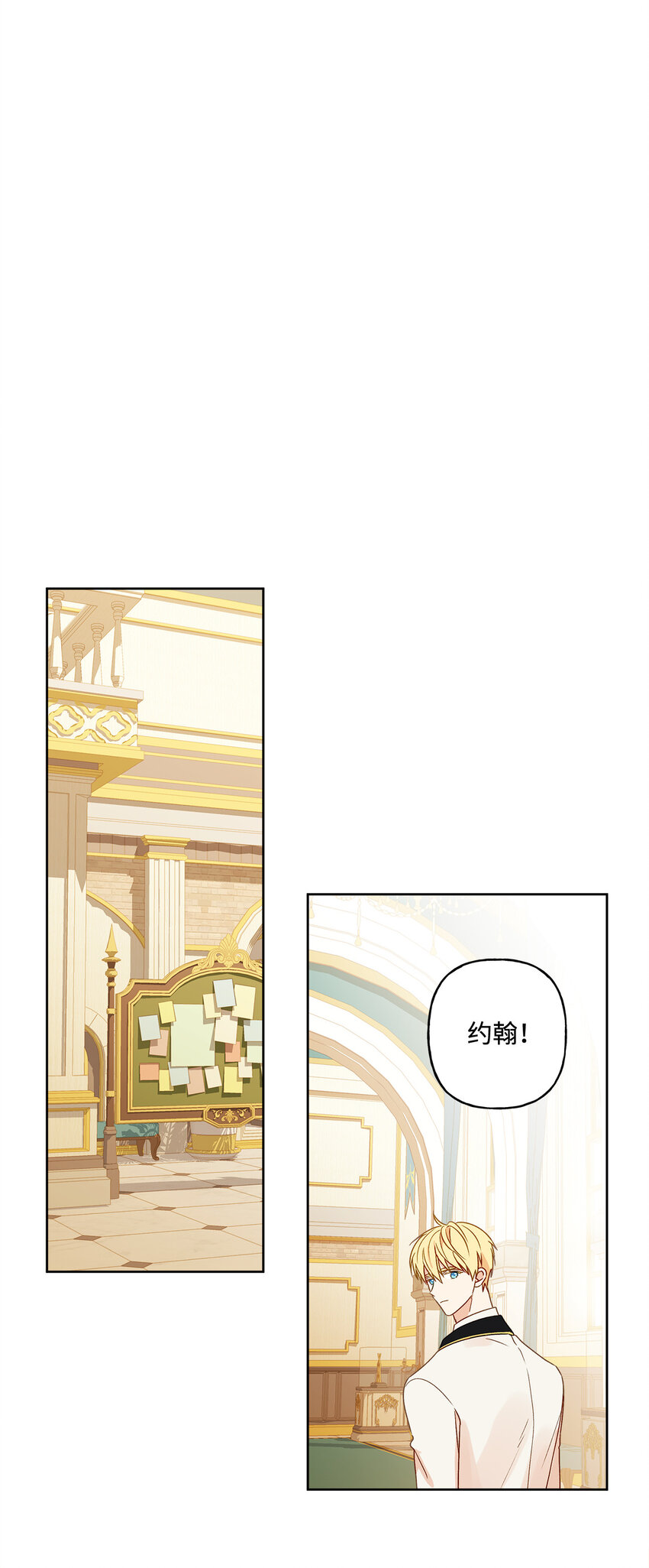 5 人设崩塌(1/2)-第6话