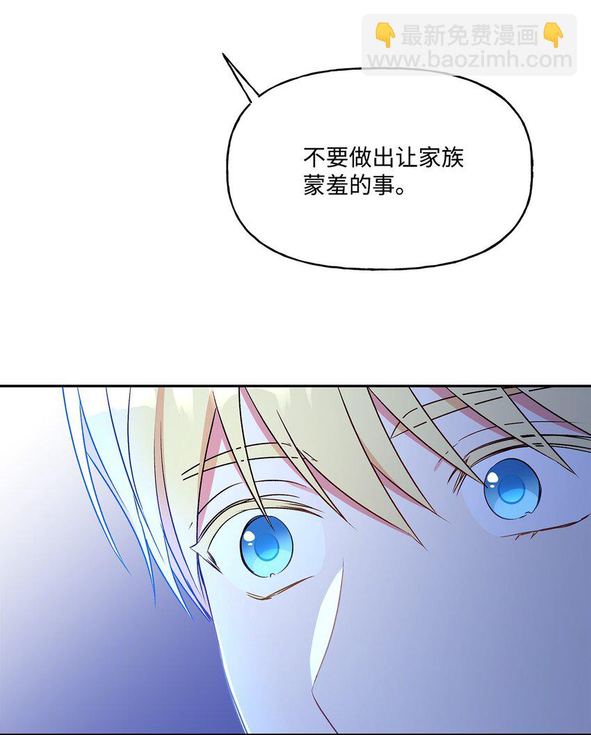 51 忍不住的小期待(1/2)-第52话