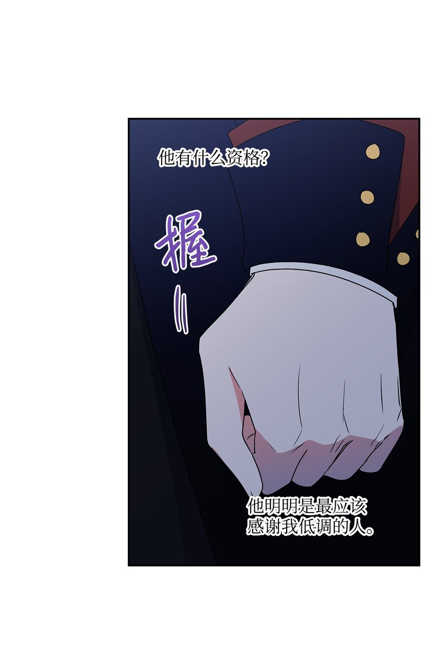 51 忍不住的小期待(1/2)-第52话