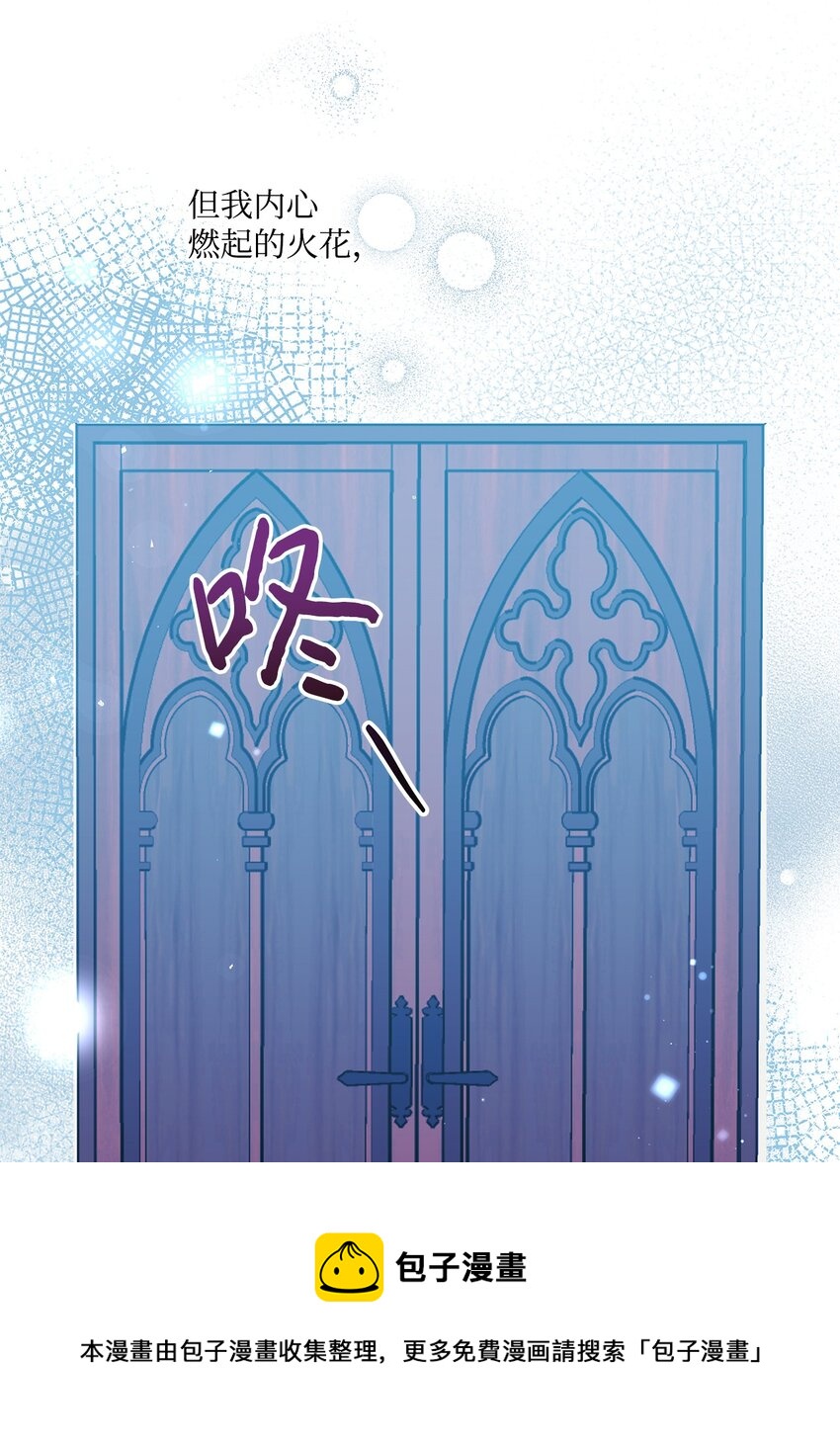 51 忍不住的小期待(1/2)-第52话