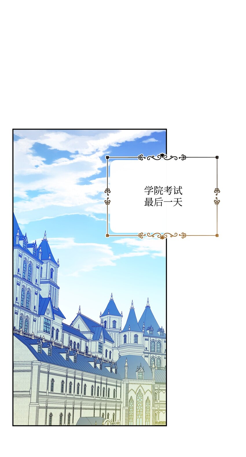 51 忍不住的小期待(1/2)-第52话