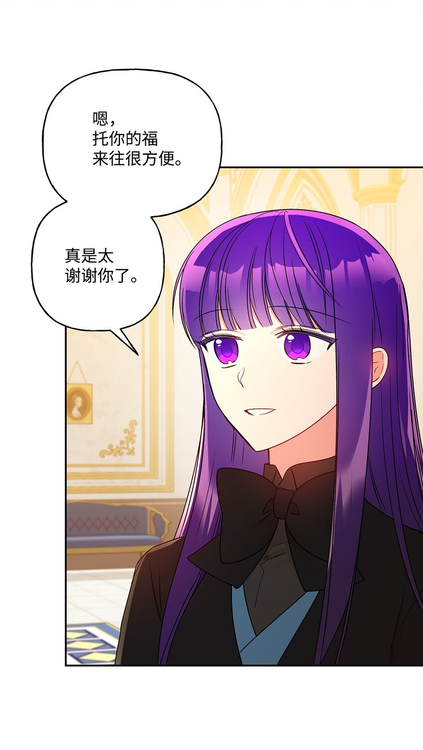 53 约翰的安排(1/2)-第54话