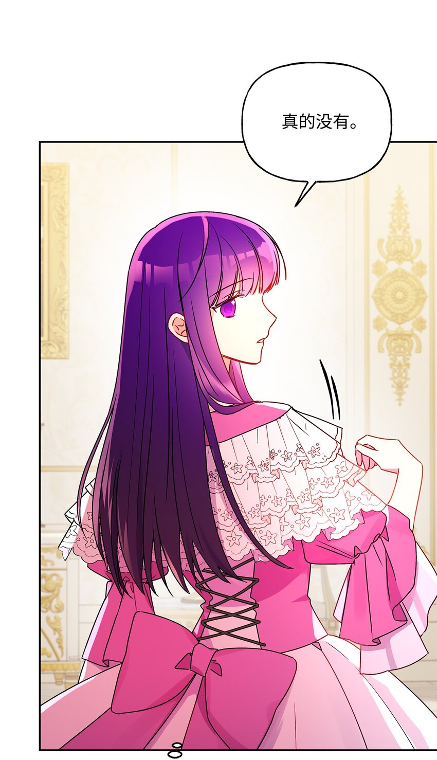53 约翰的安排(1/2)-第54话