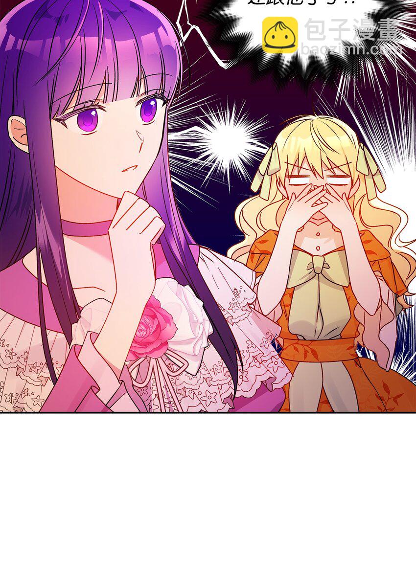 53 约翰的安排(1/2)-第54话