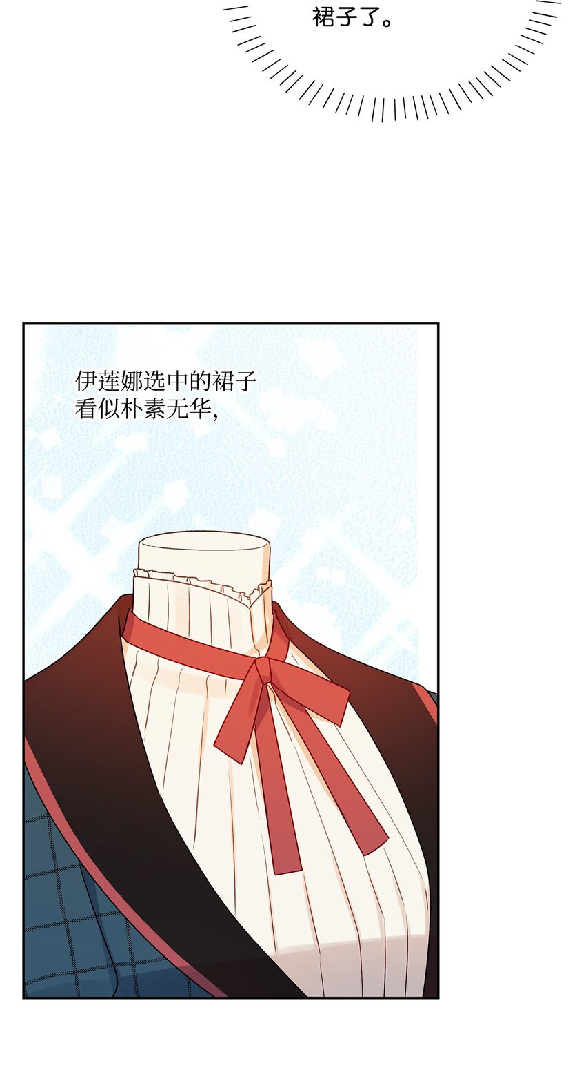 53 约翰的安排(1/2)-第54话