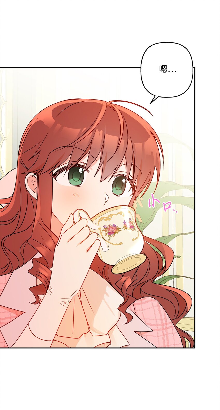 55 破产的小心机(1/2)-第56话