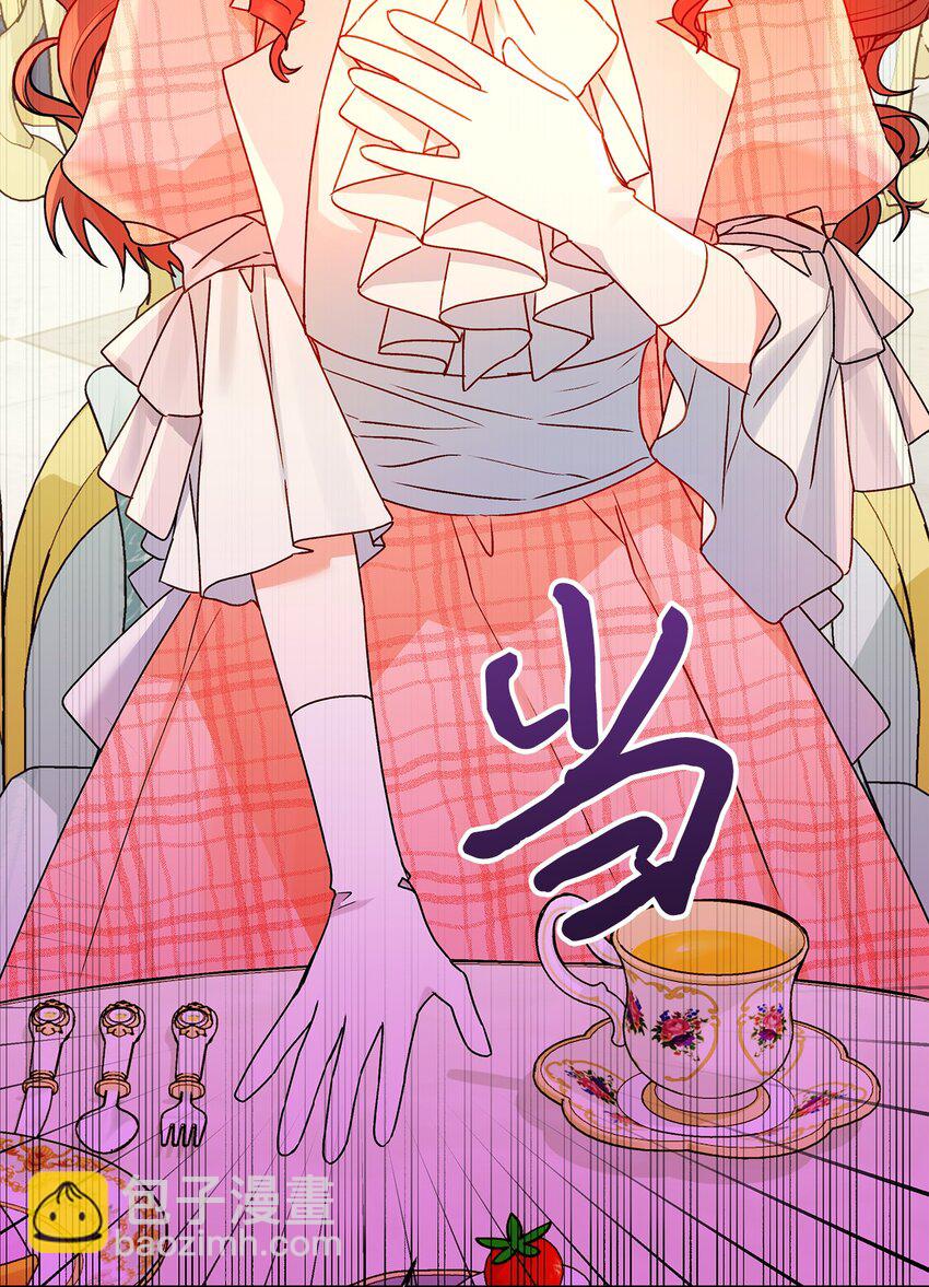 55 破产的小心机(1/2)-第56话