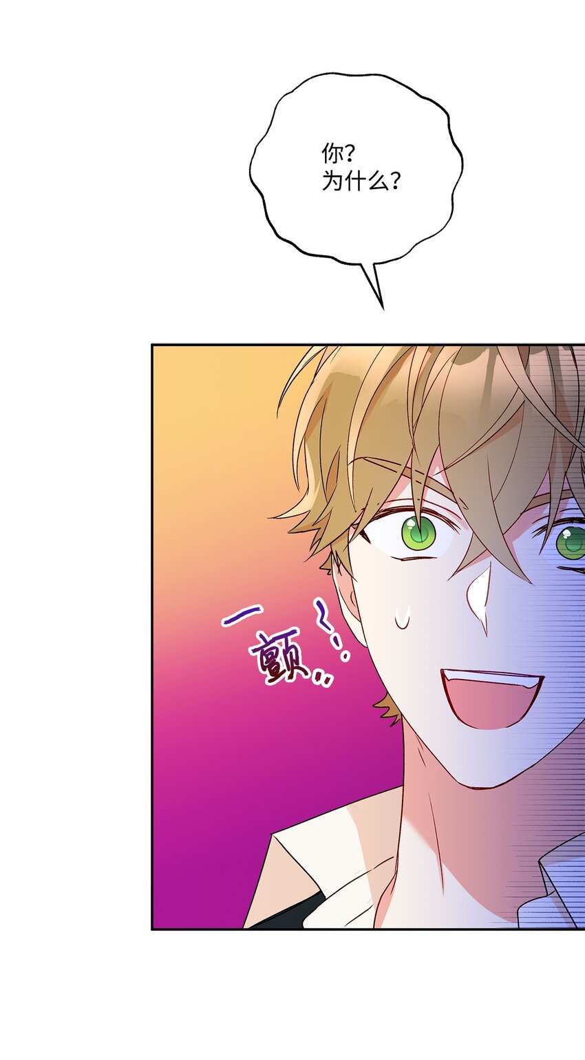 55 破产的小心机(1/2)-第56话