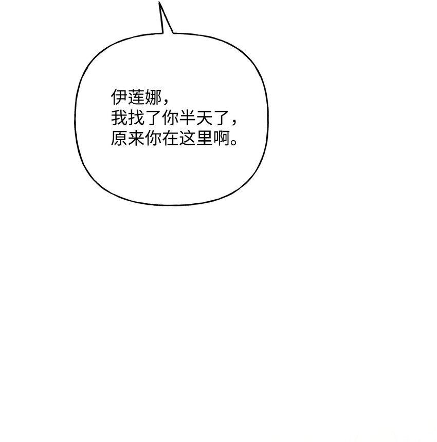 57 拒绝(1/2)-第58话