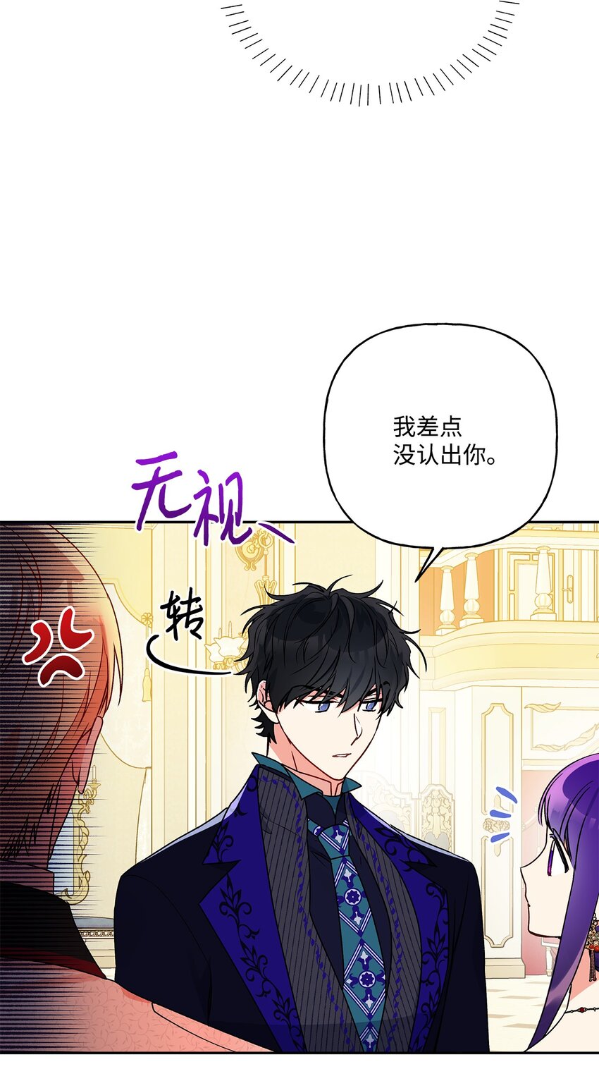 57 拒绝(1/2)-第58话