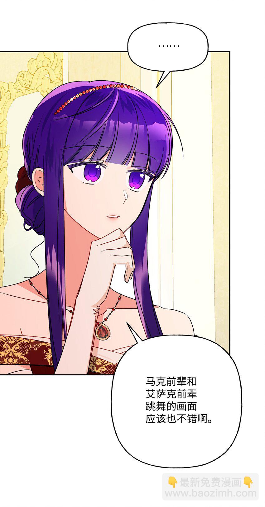 57 拒绝(1/2)-第58话