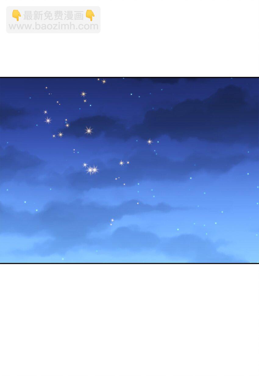 57 拒绝(1/2)-第58话
