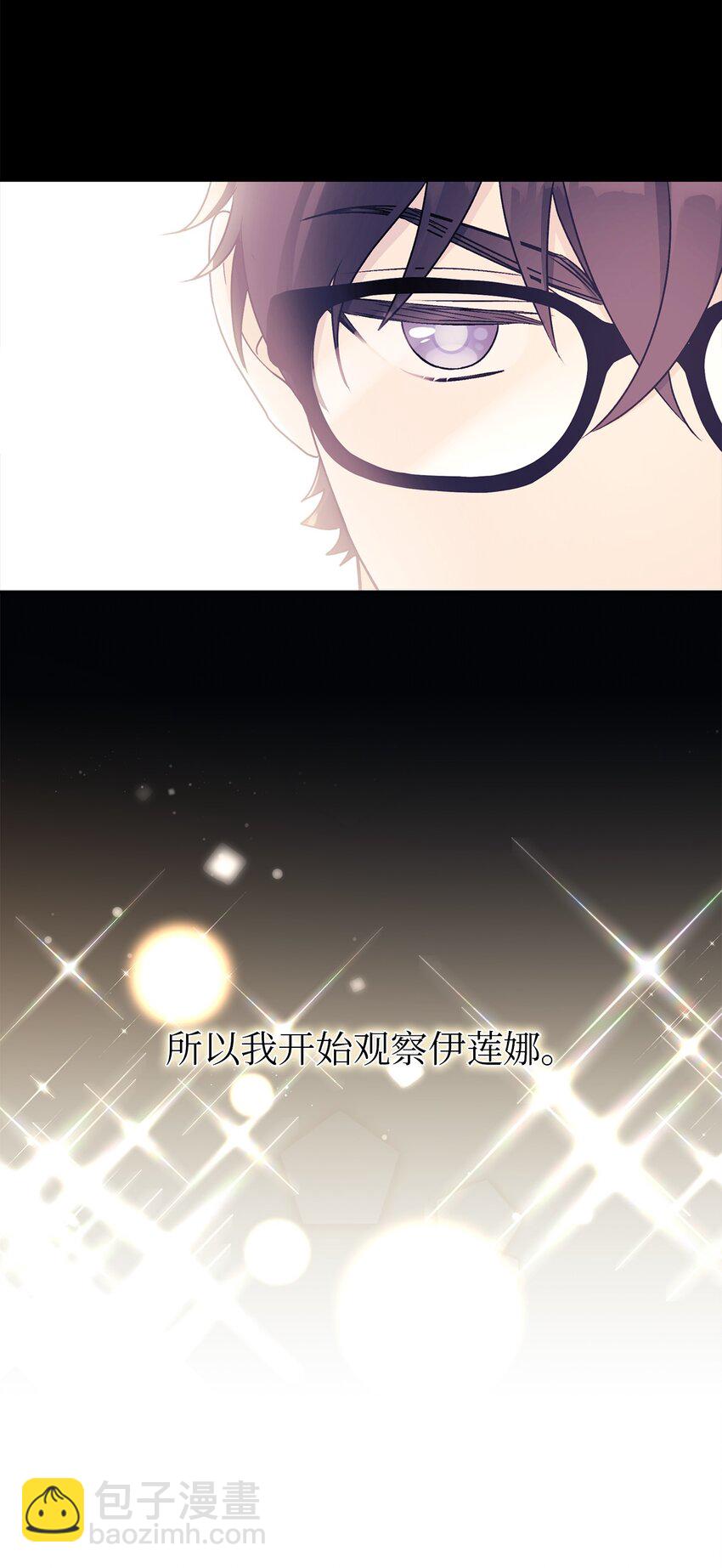 57 拒绝(1/2)-第58话