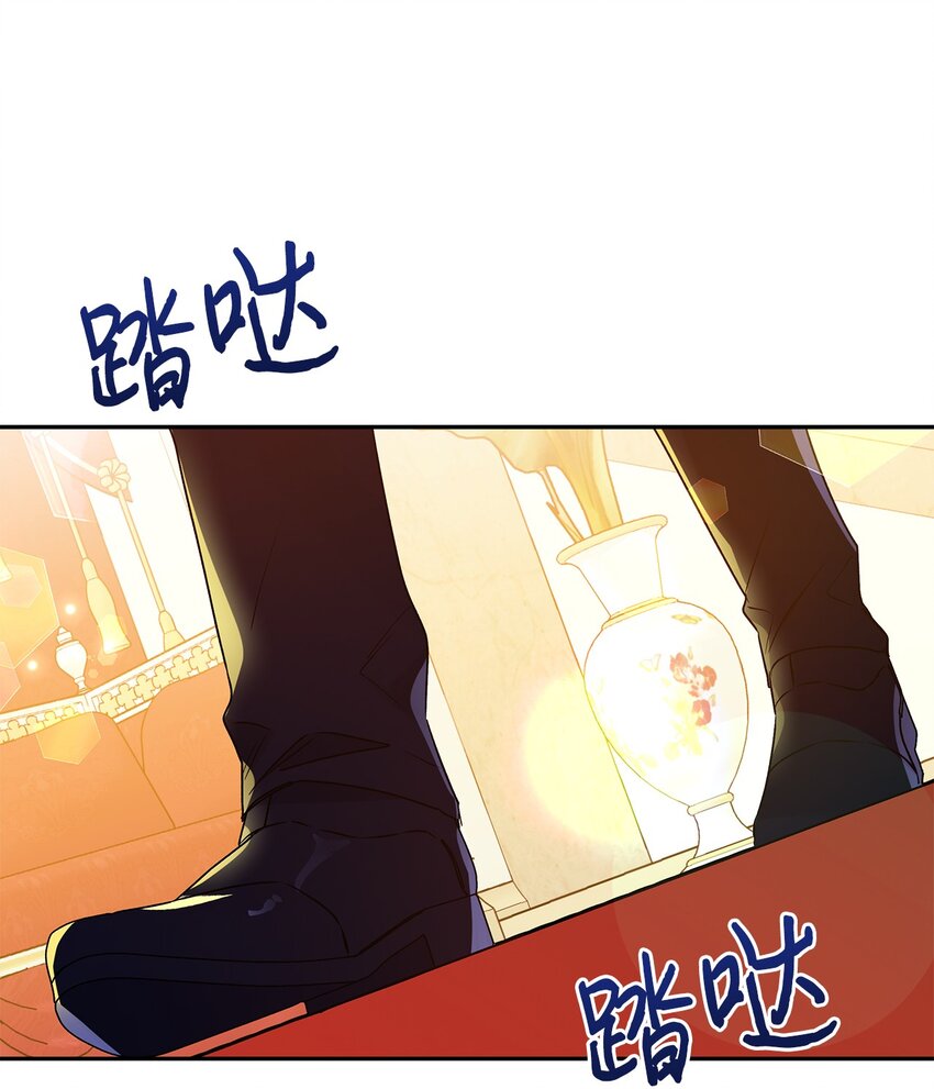 57 拒绝(1/2)-第58话