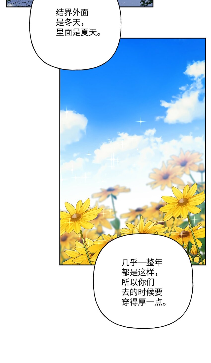 59 王国的秘密(1/2)-第60话