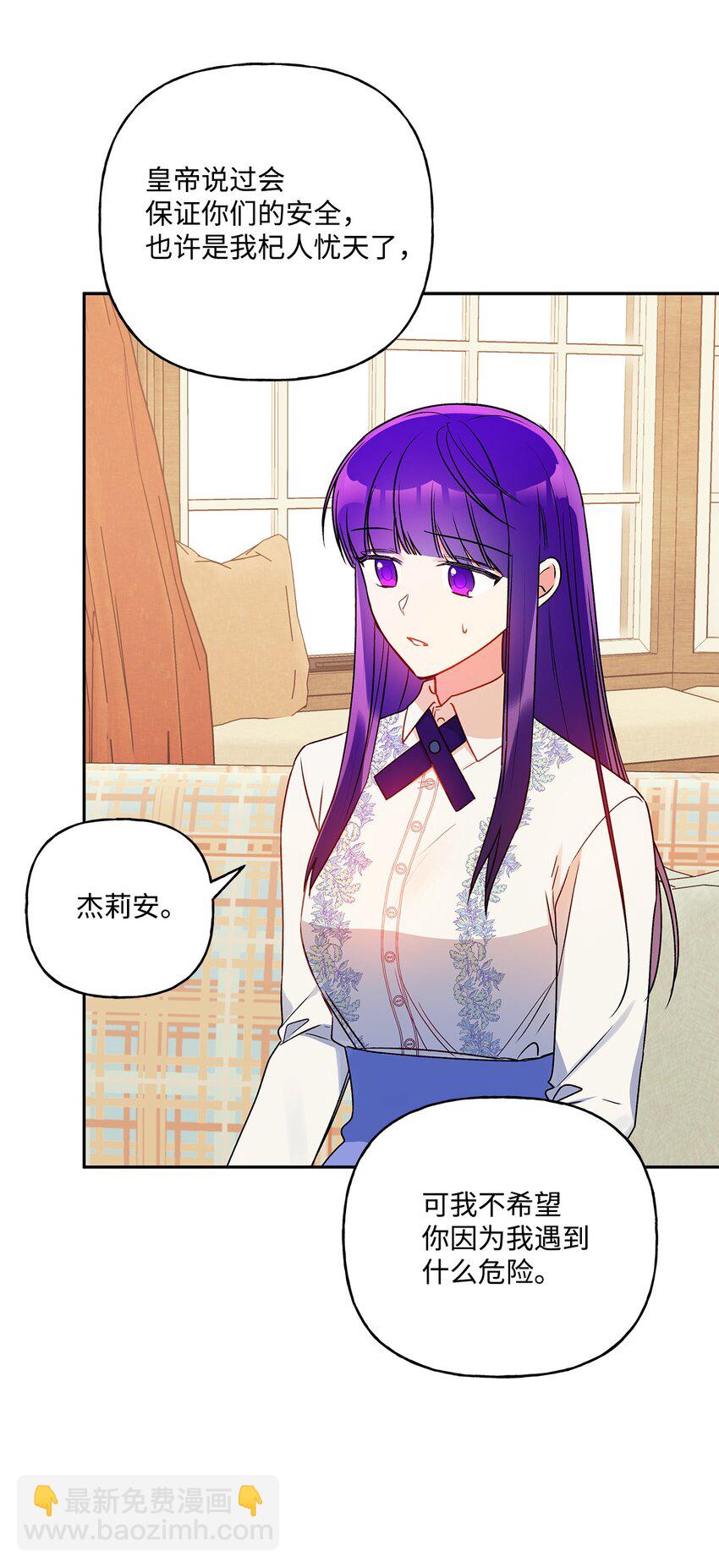 59 王国的秘密(1/2)-第60话