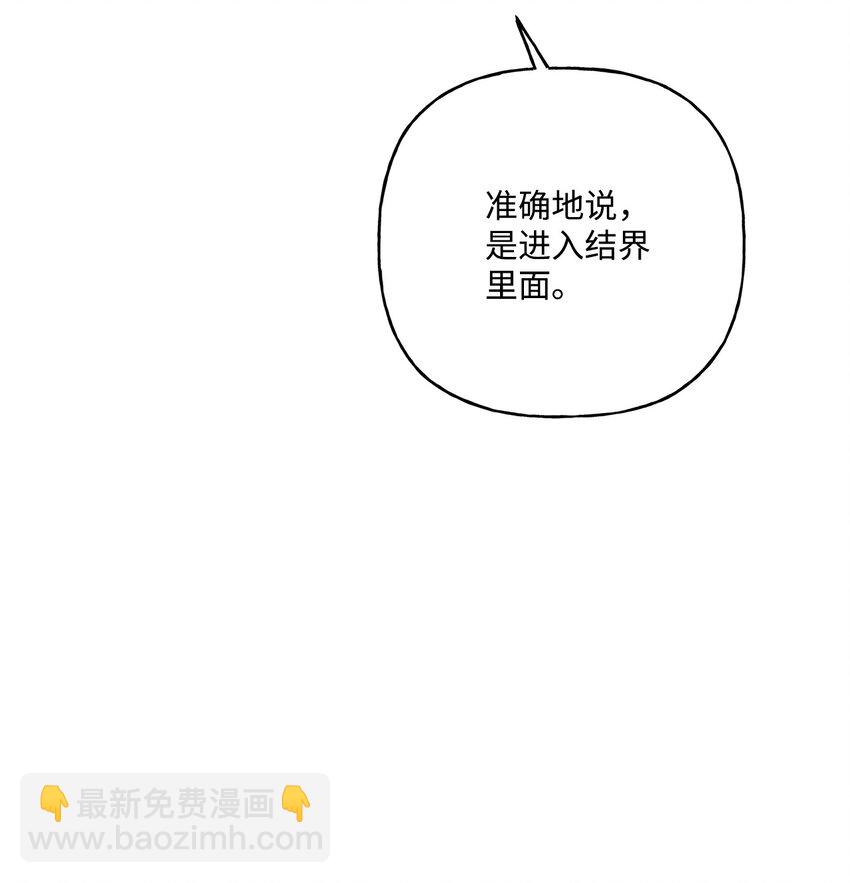 59 王国的秘密(1/2)-第60话