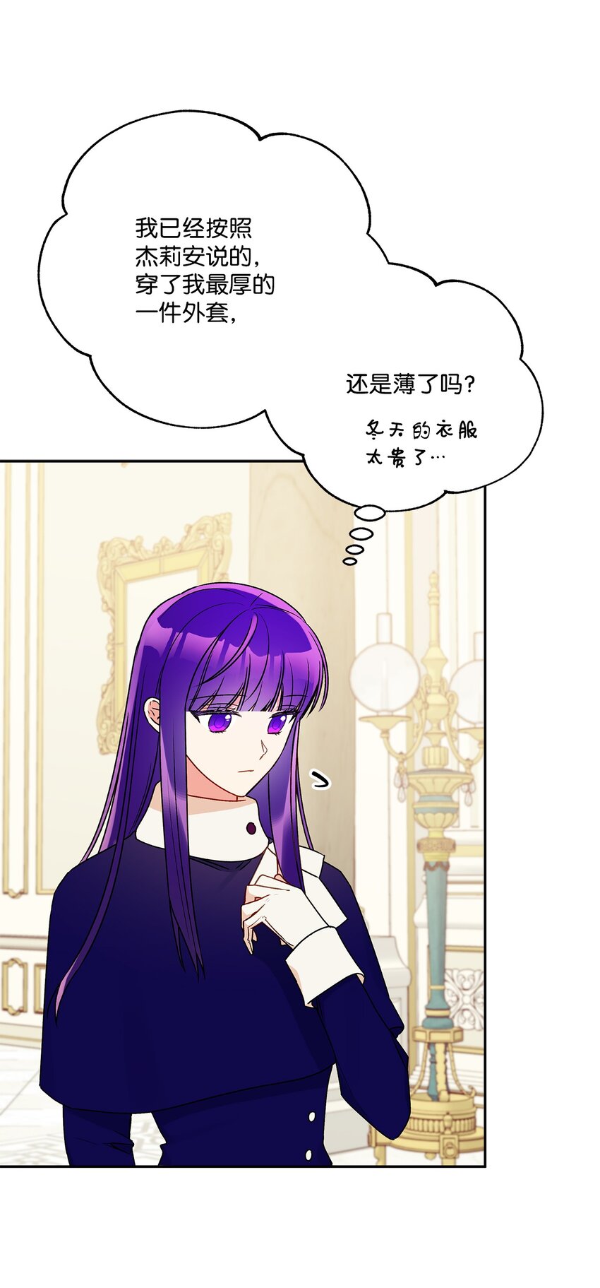 59 王国的秘密(1/2)-第60话