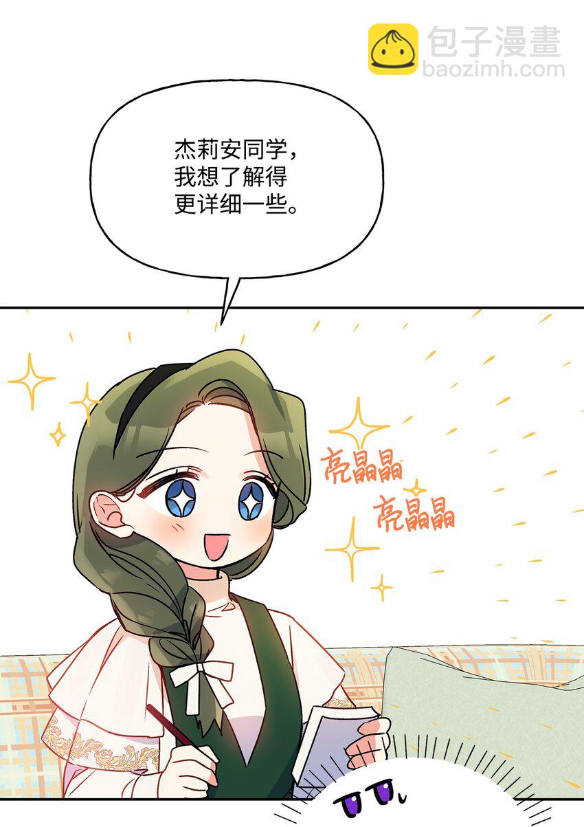 59 王国的秘密(1/2)-第60话