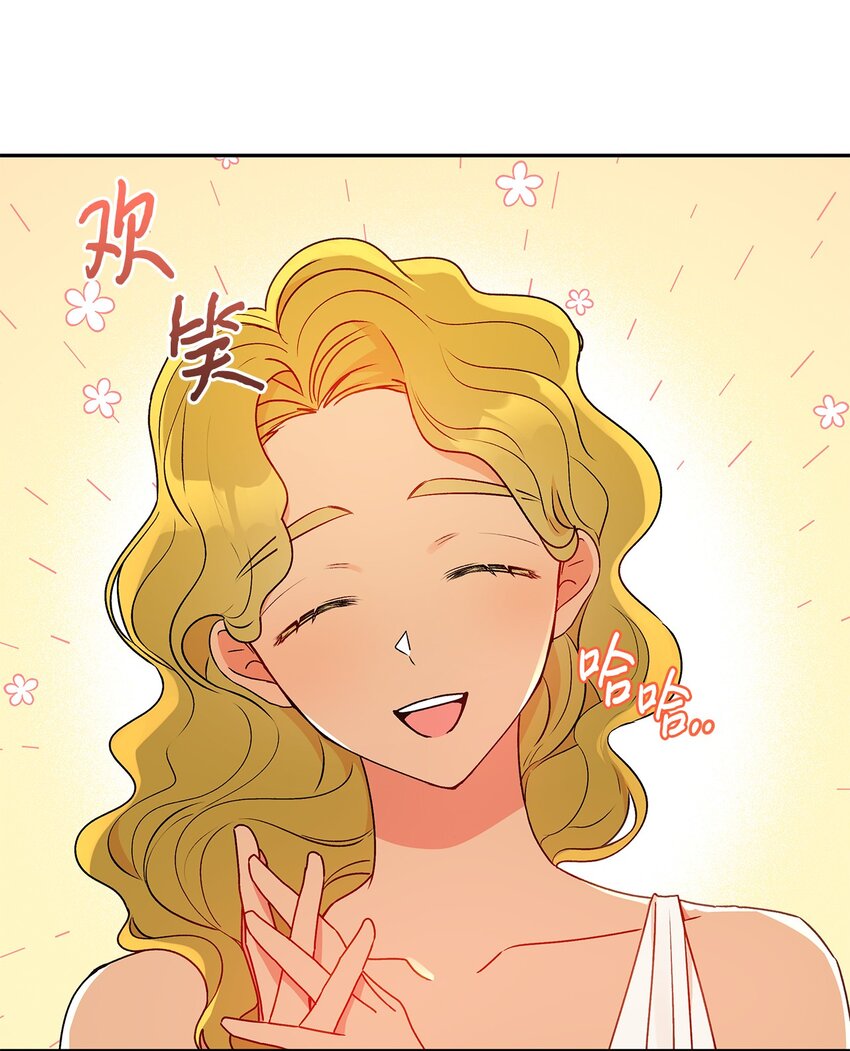 61 太阳花般的男人(1/2)-第62话