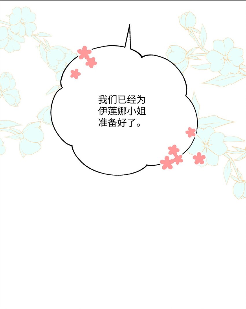 61 太阳花般的男人(1/2)-第62话