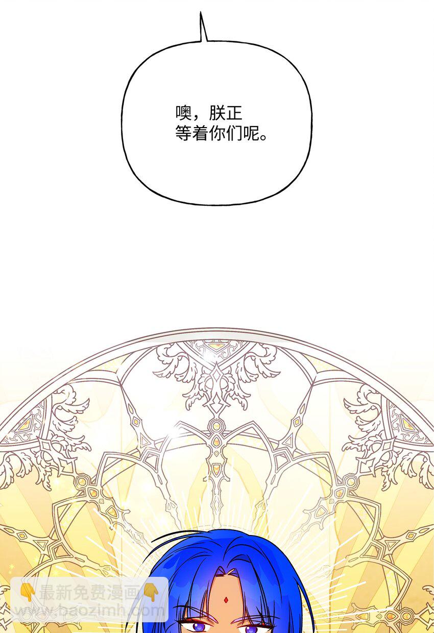 61 太阳花般的男人(1/2)-第62话