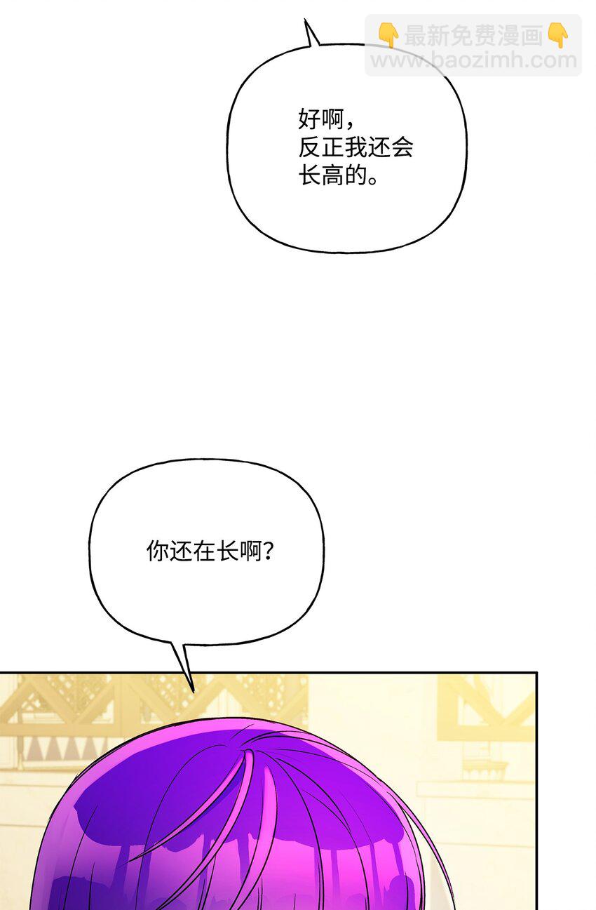 61 太阳花般的男人(1/2)-第62话