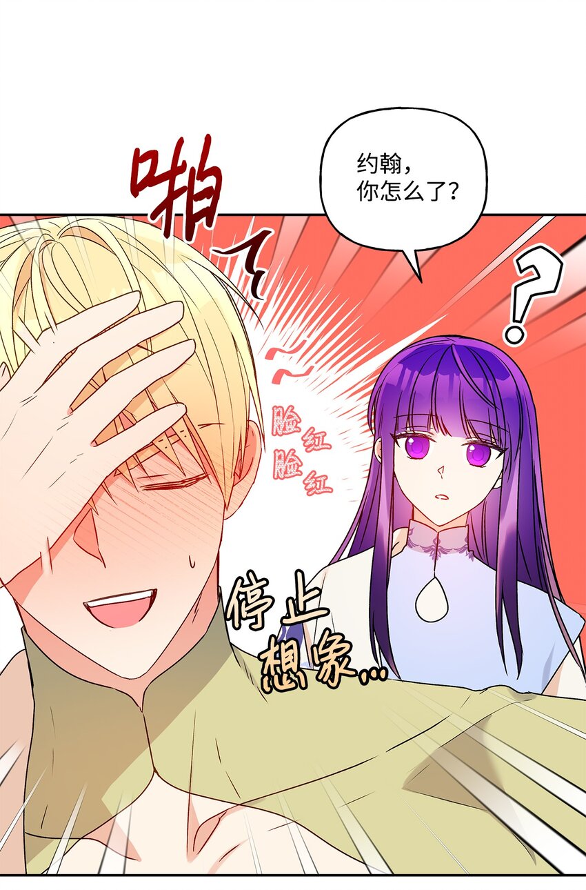 61 太阳花般的男人(1/2)-第62话