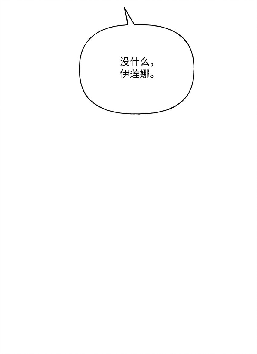 61 太阳花般的男人(1/2)-第62话