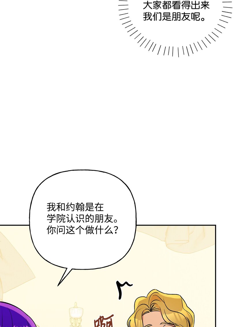 61 太阳花般的男人(1/2)-第62话